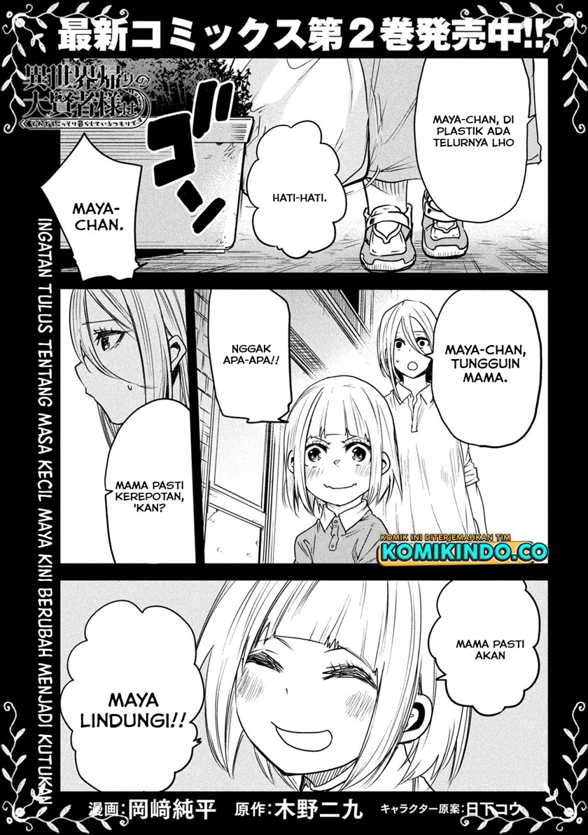 Isekai Kaeri no Daikenja-sama wa Sore Demo Kossori Kurashite Iru Tsumori desu chapter 12